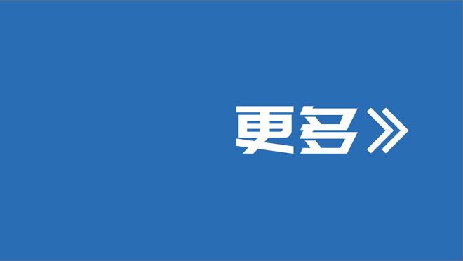 卫报年度百大球星71-100：三笘薰71努涅斯78巴斯托尼79恩佐82