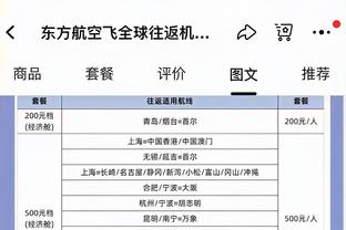 马竞球迷组织批评菲利克斯：不希望他再穿马竞球衣，他不值得