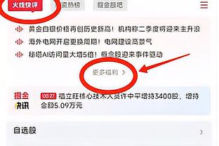 这也有统计！今天是追梦2023年第4次被官方禁赛！