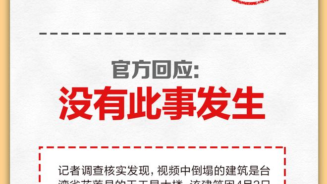 江南app官方网站截图2